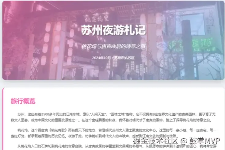 请在此添加图片描述