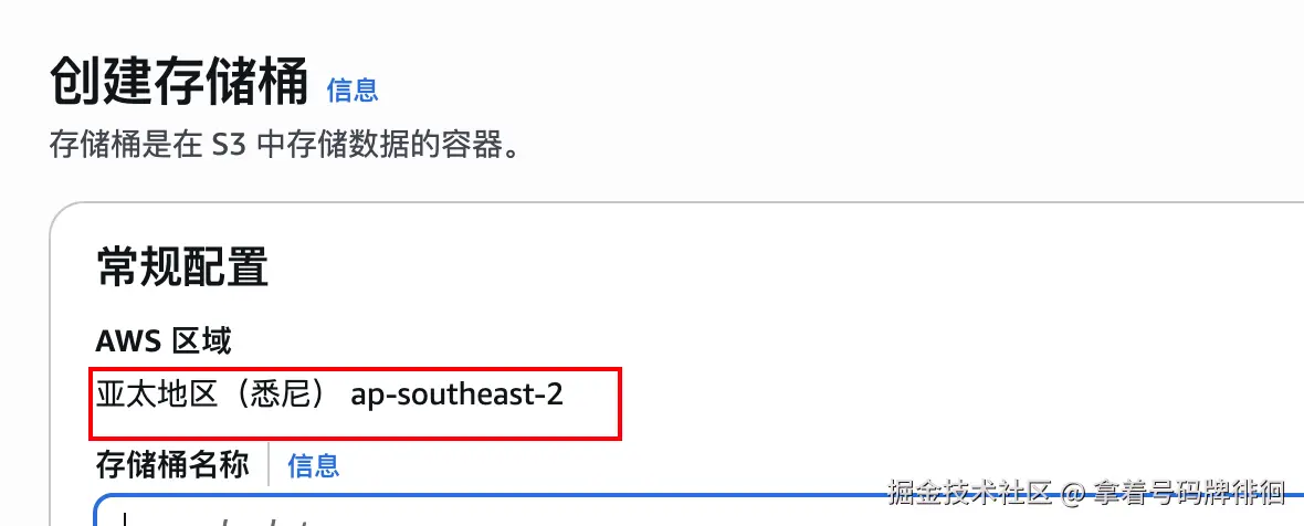 默认，人在中国，它就是在这个区