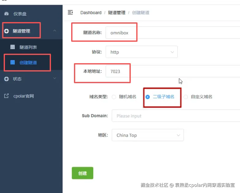 image-20251215120032084