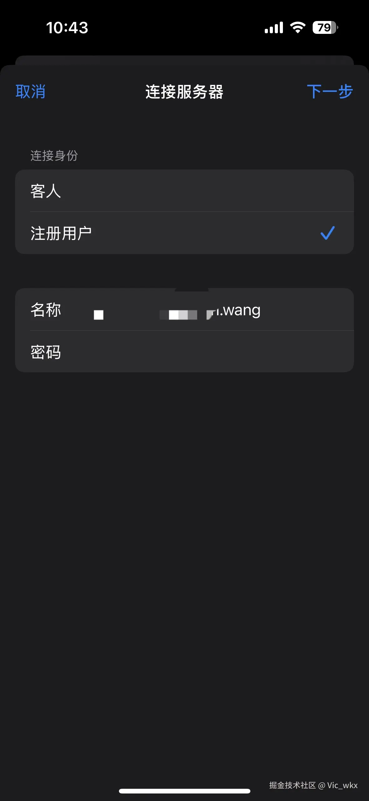 注册用户
