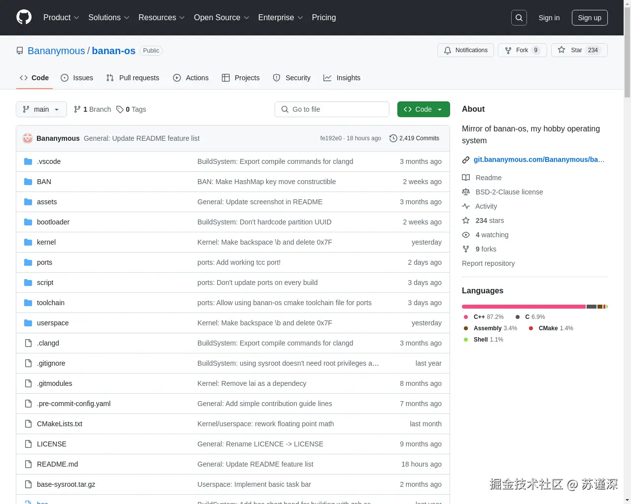 Show HN: Banan-OS，一款从零开始编写的类Unix操作系统 - 项目截图