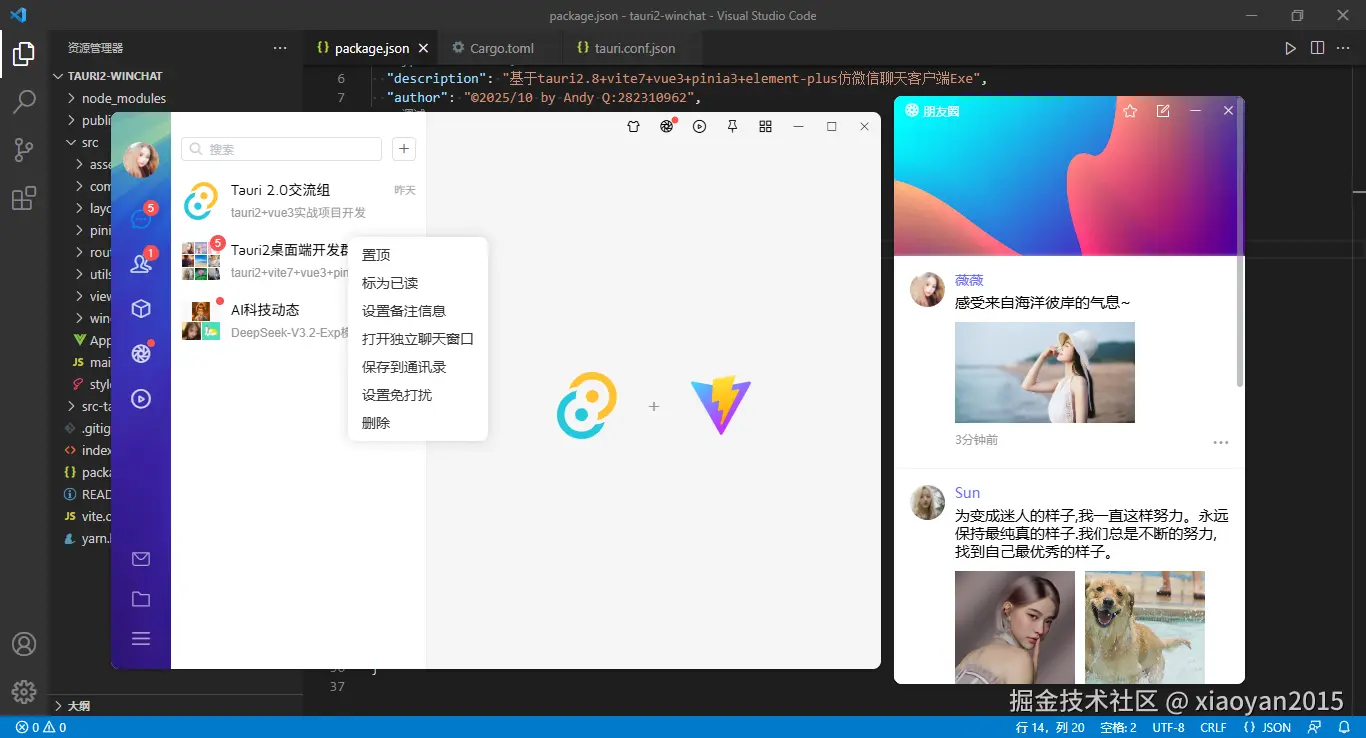 360截图20251021225652352.png