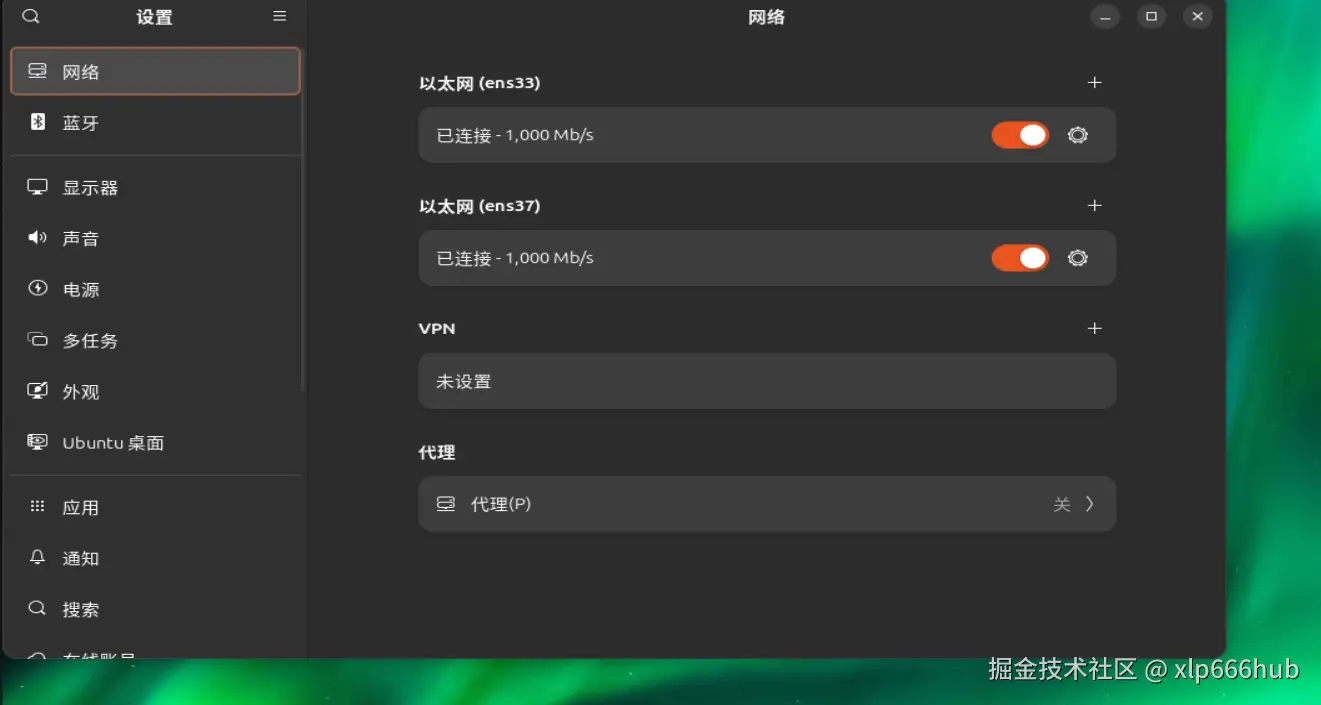 5. 虚拟机ip配置（1）.png