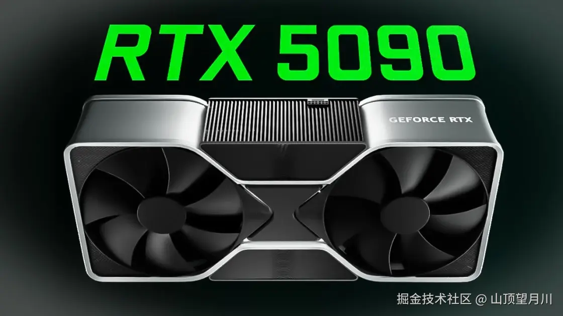 rtx-5090.webp