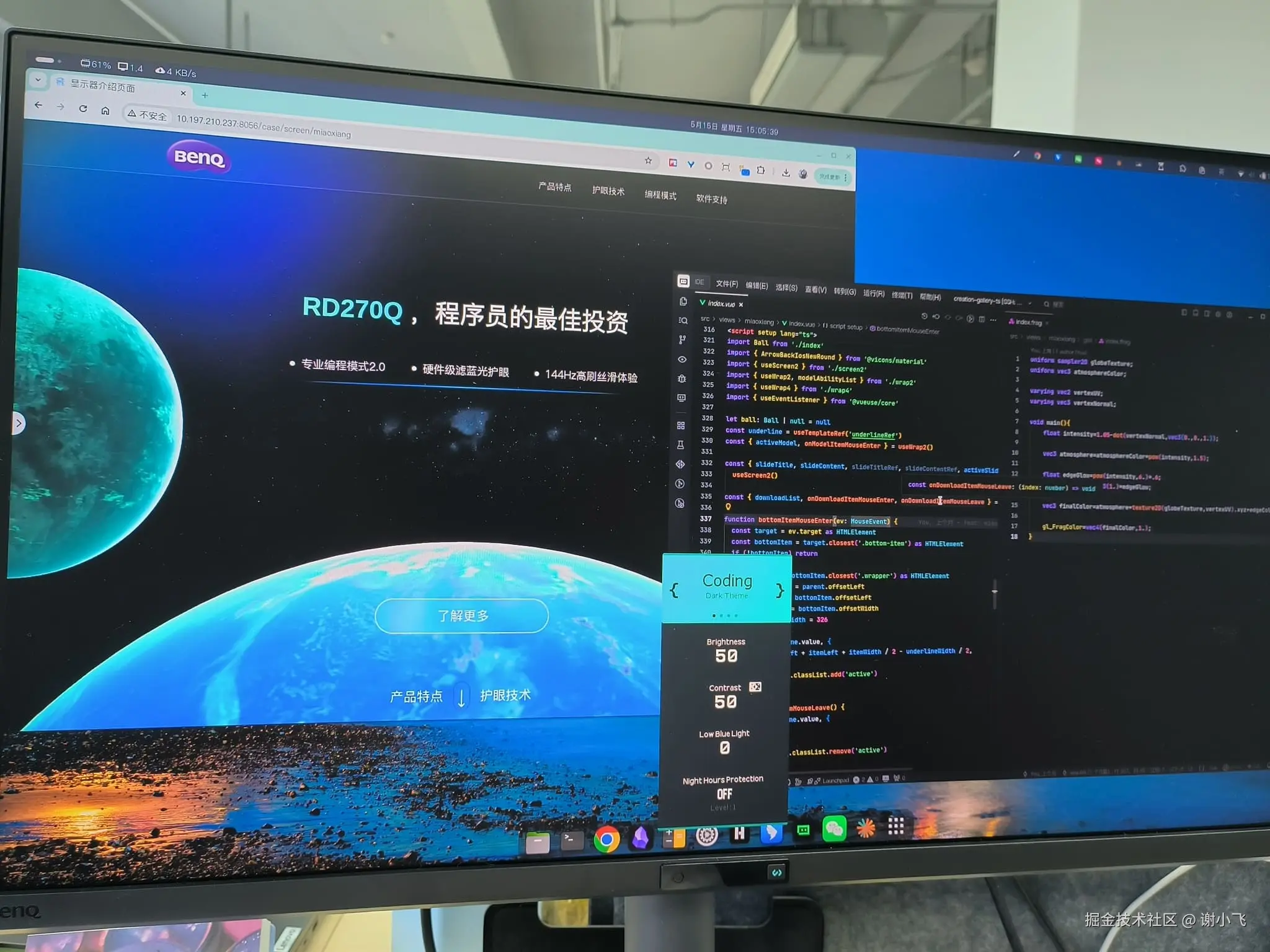 屏幕下方按钮开启编程模式