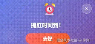 为了免受再来一刀的痛苦，我耗时两天用Tauri开发了一款《提肛助手》