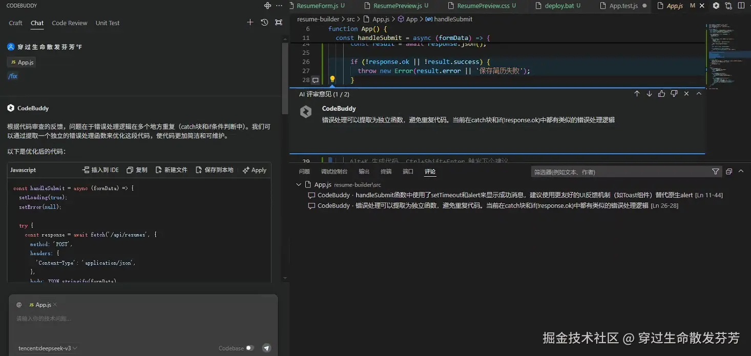 请在此添加图片描述