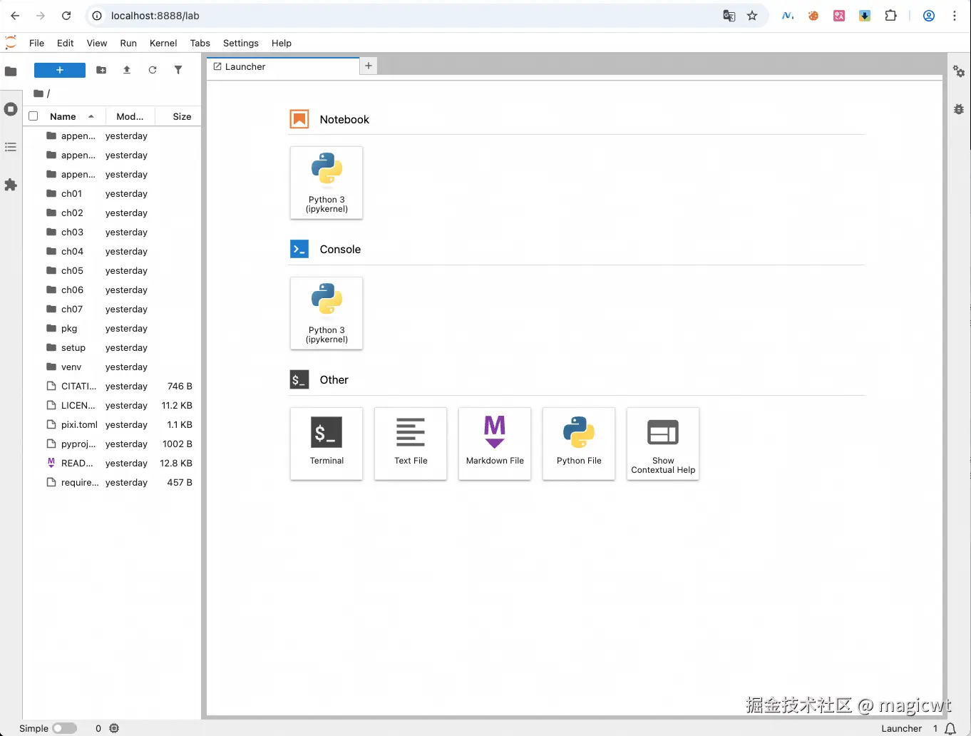 图2 浏览代码