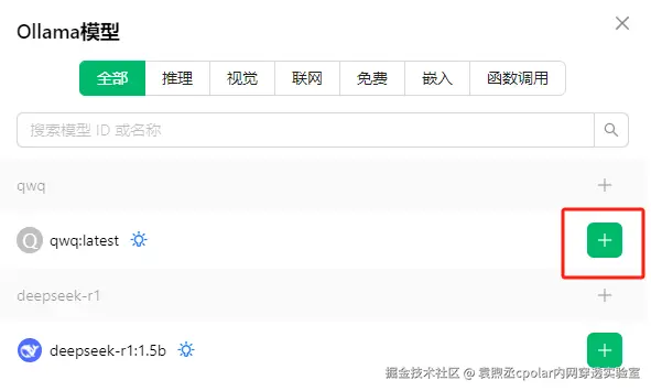 image-20250321134256709