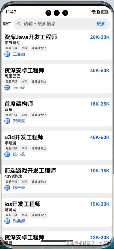 image-20240925114714669