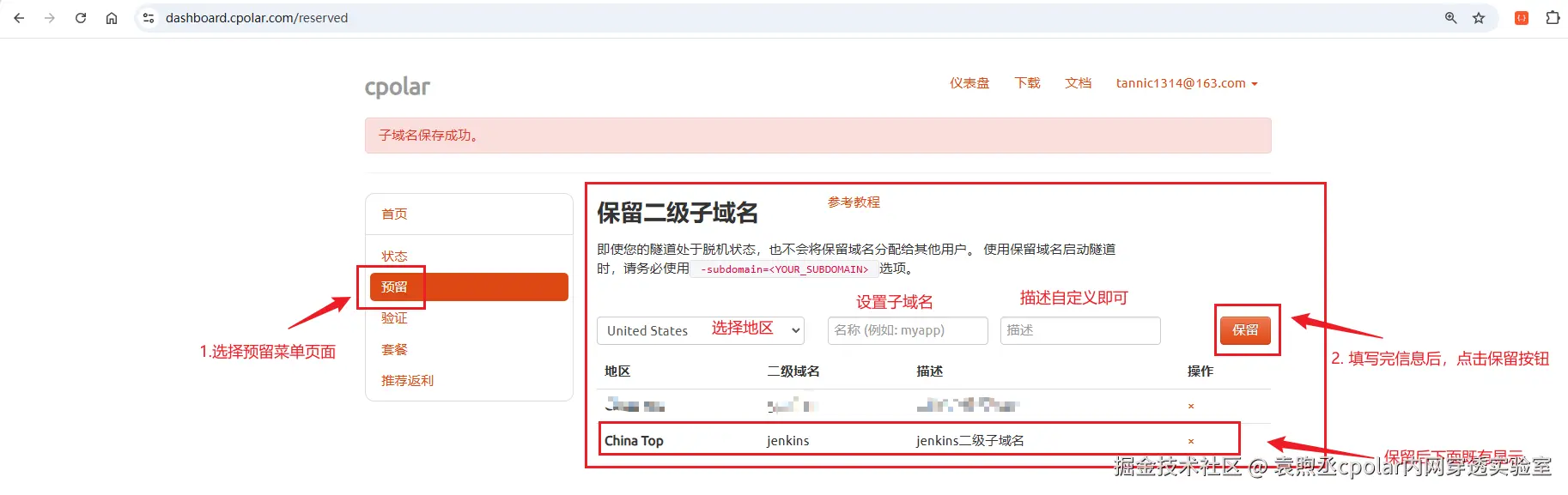 image-20250805111731875