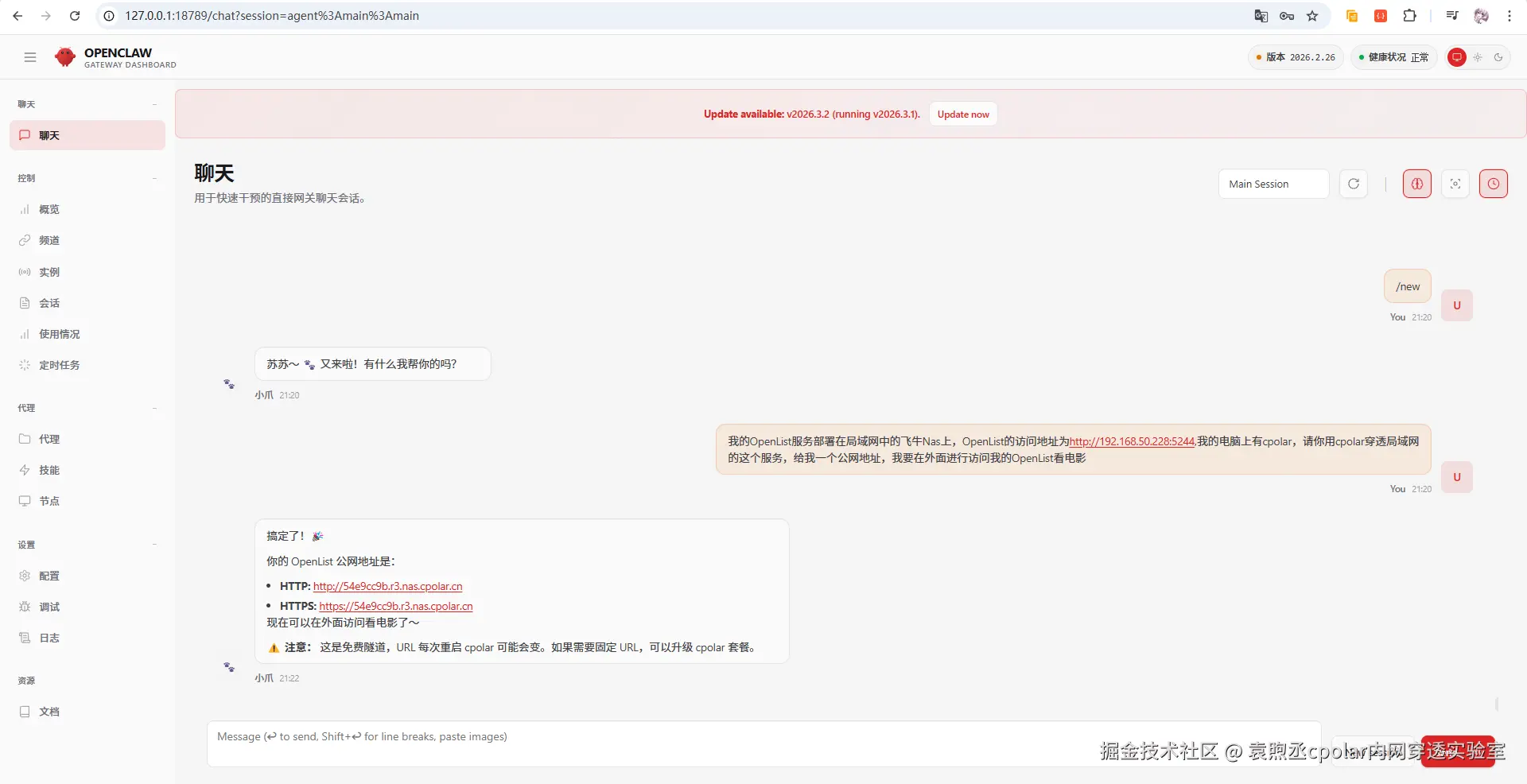 image-20260305212246595