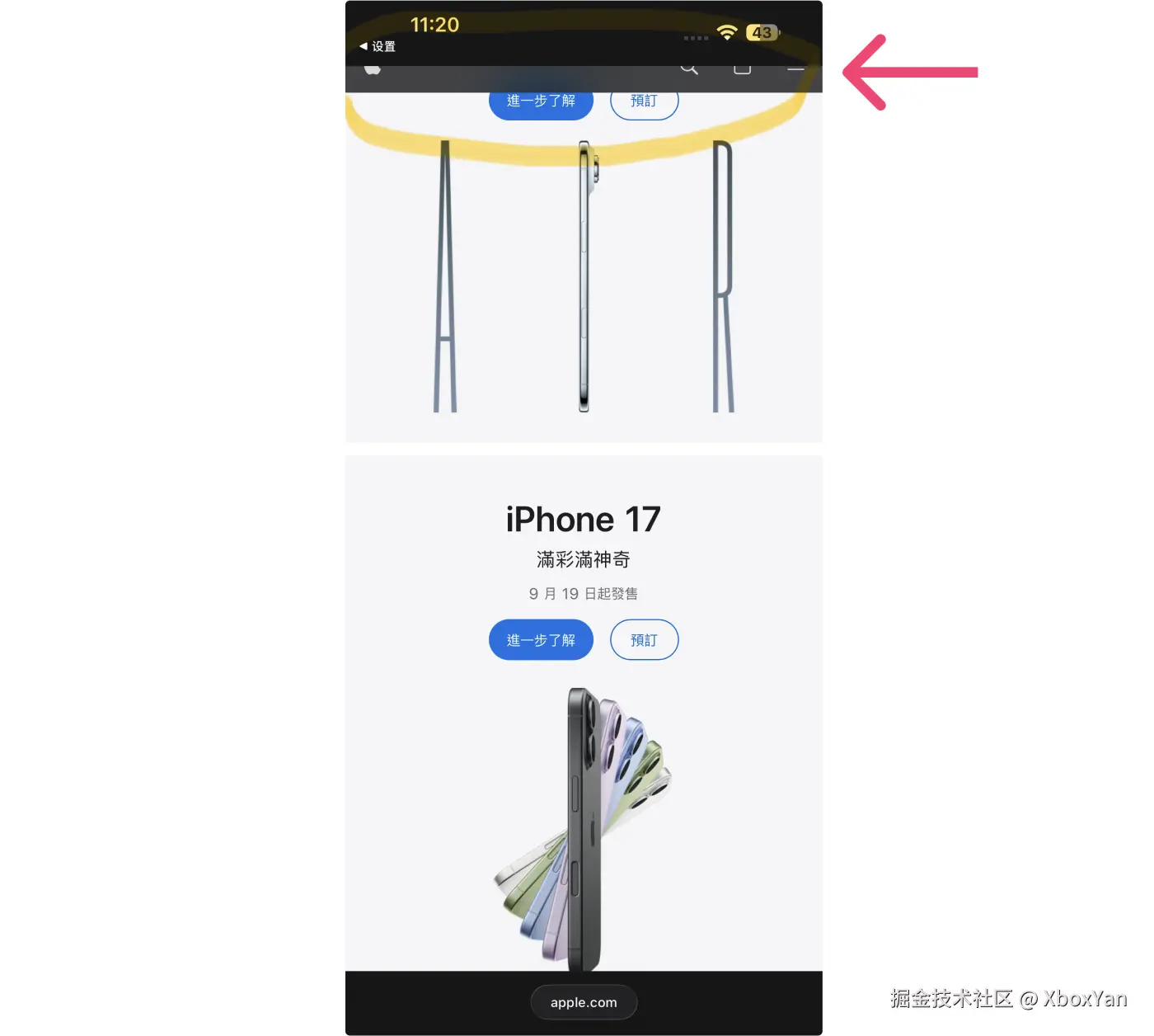 image-20250921131043993