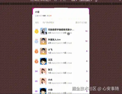 QQ2024817-122950.gif