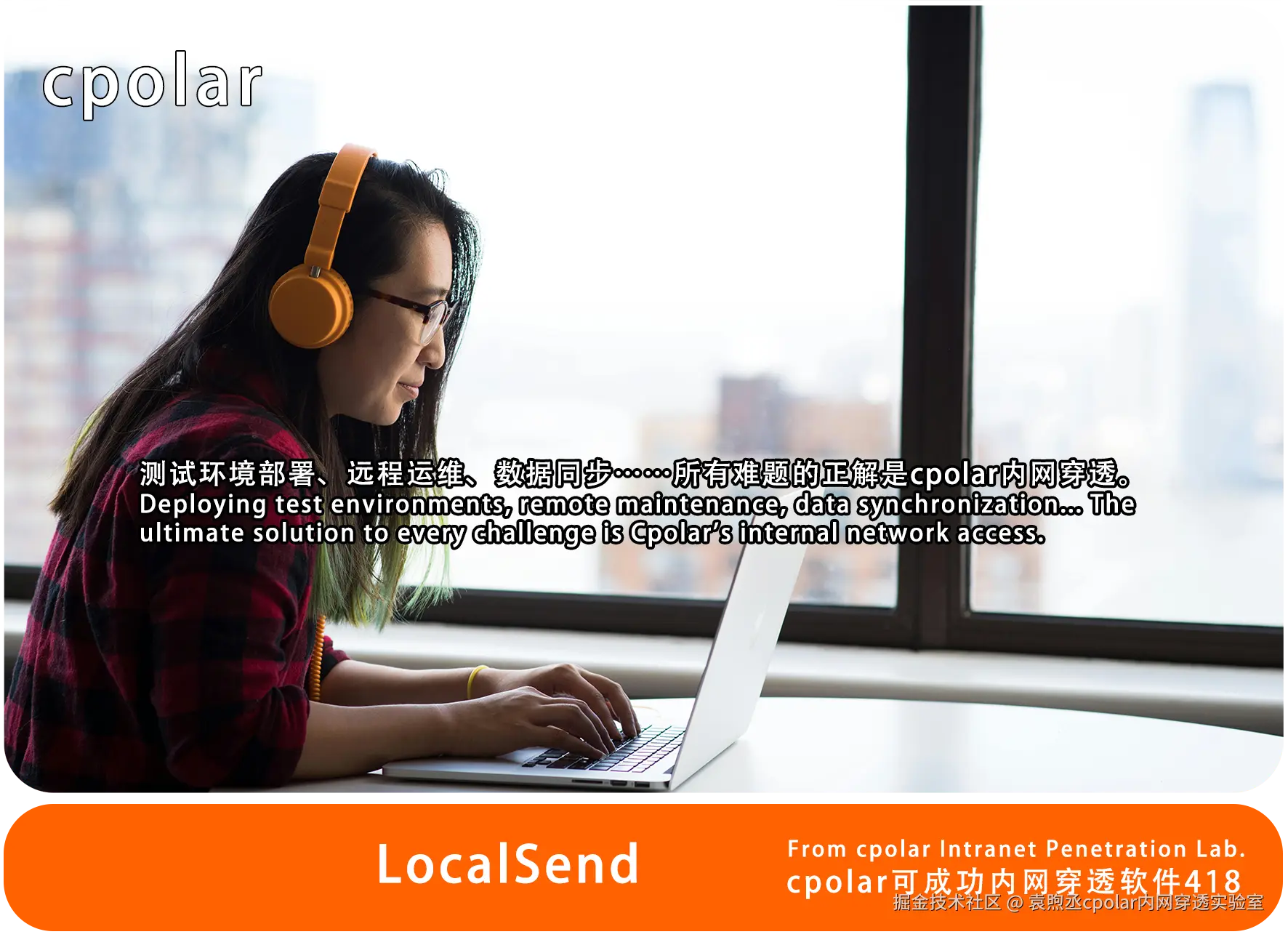 NO.418 LocalSend-03.png