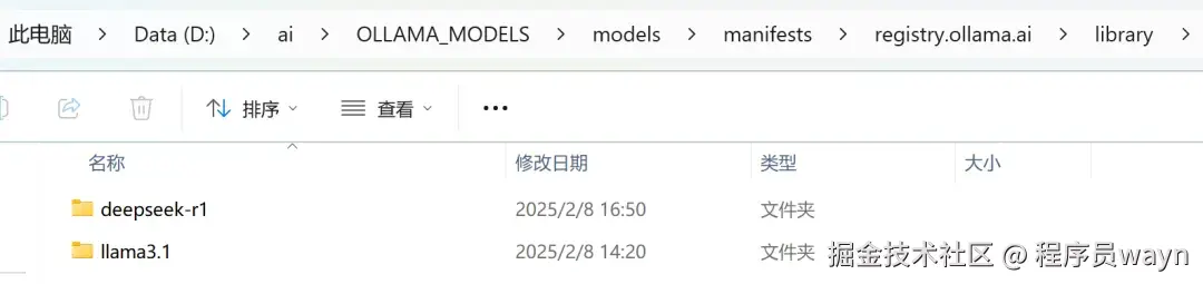 模型文件存放路径