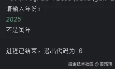 屏幕截图 2025-09-11 091758.png