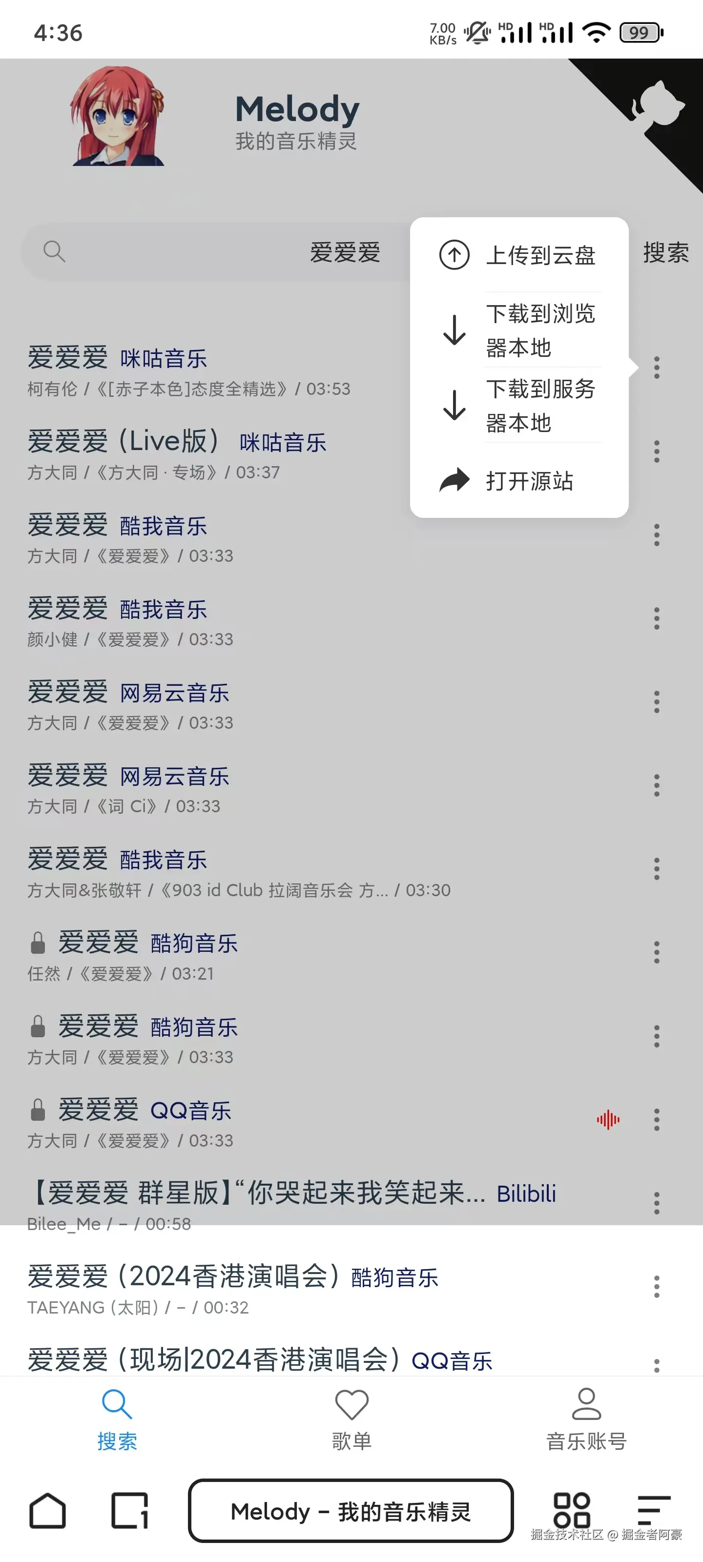 97f6824b29261583437caea033c0f94