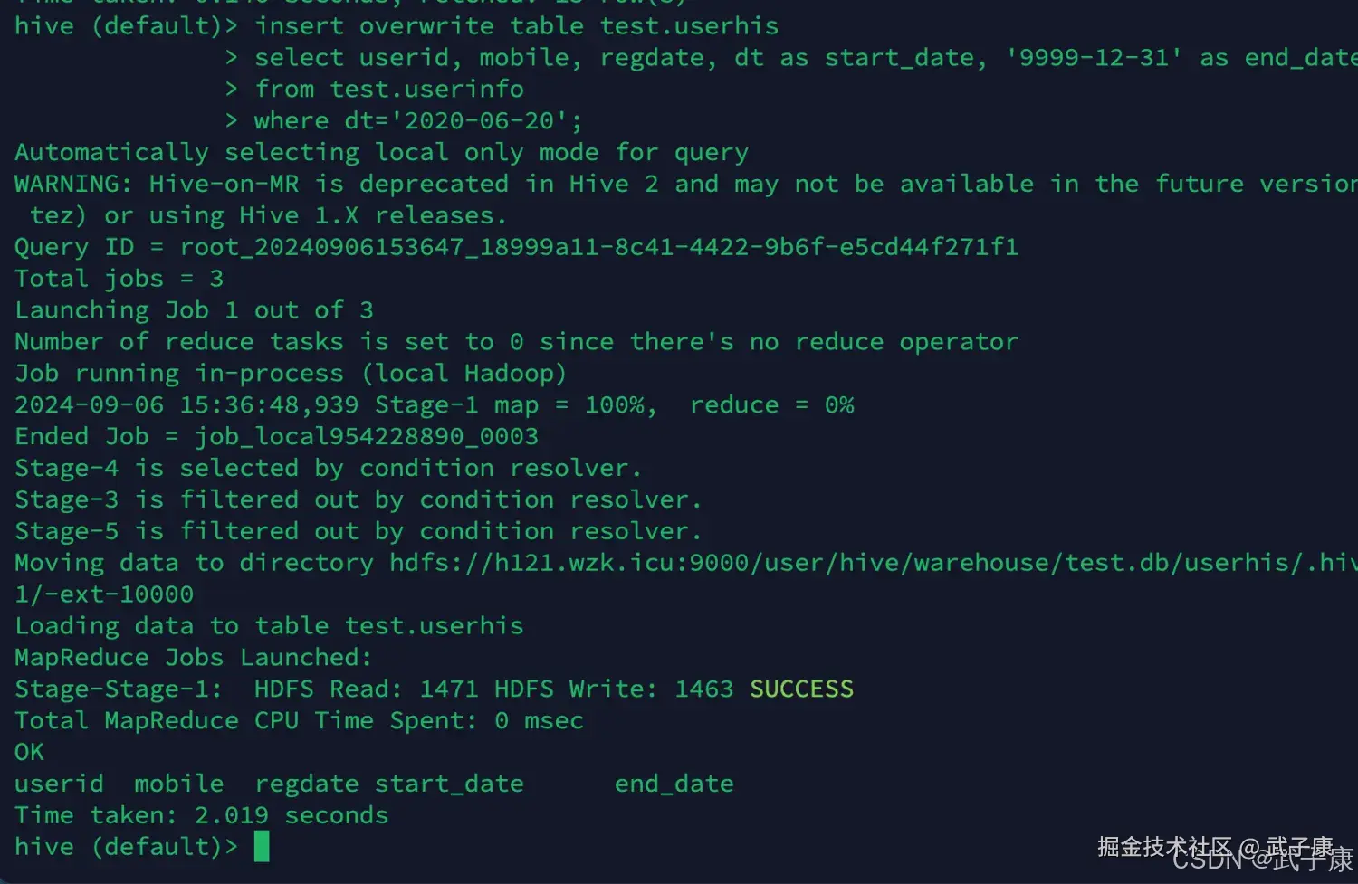 离线数仓 Hive 仓库 插入新表和数据