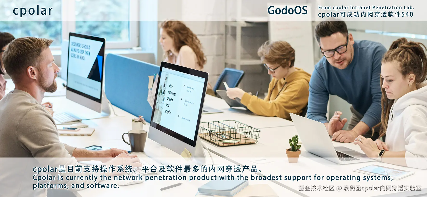 NO.540 GodoOS-04.png