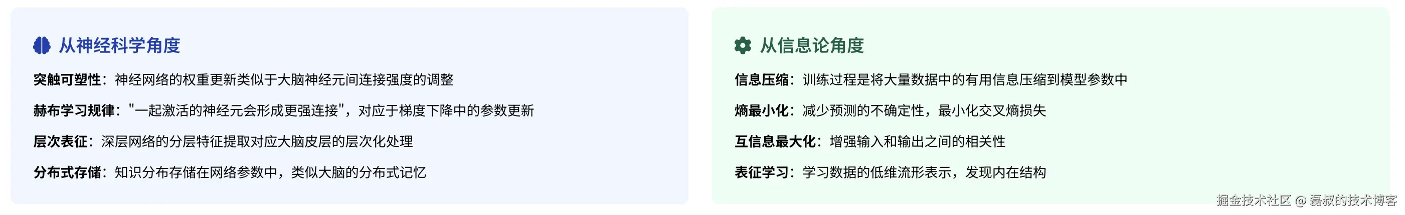 image-20250701155406032