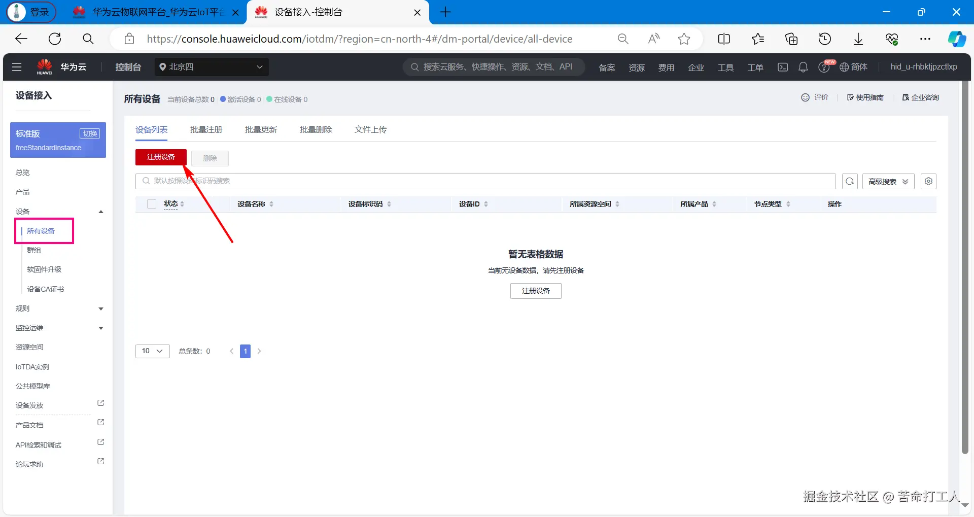 图片转存失败，建议将图片保存下来直接上传