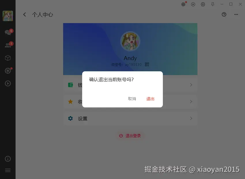 008360截图20260507230248544.png
