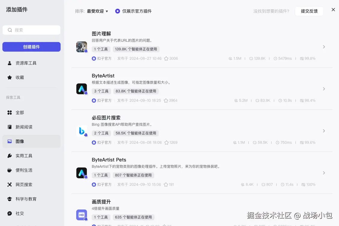 fig4.png