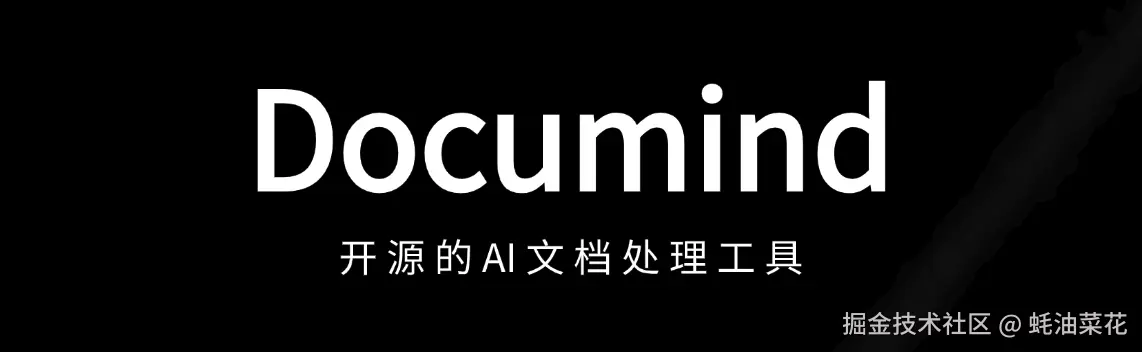 Documind