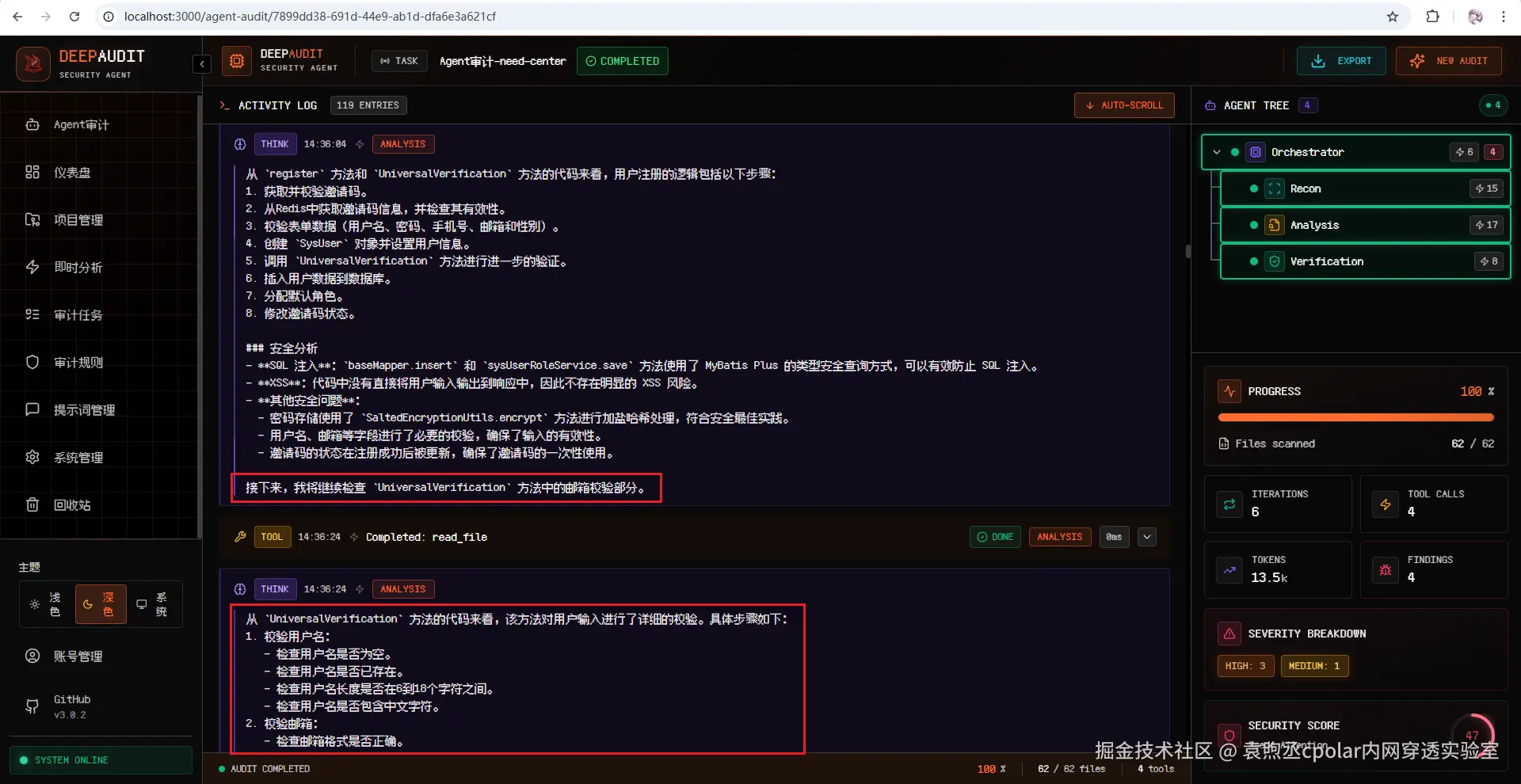 image-20260104145037305