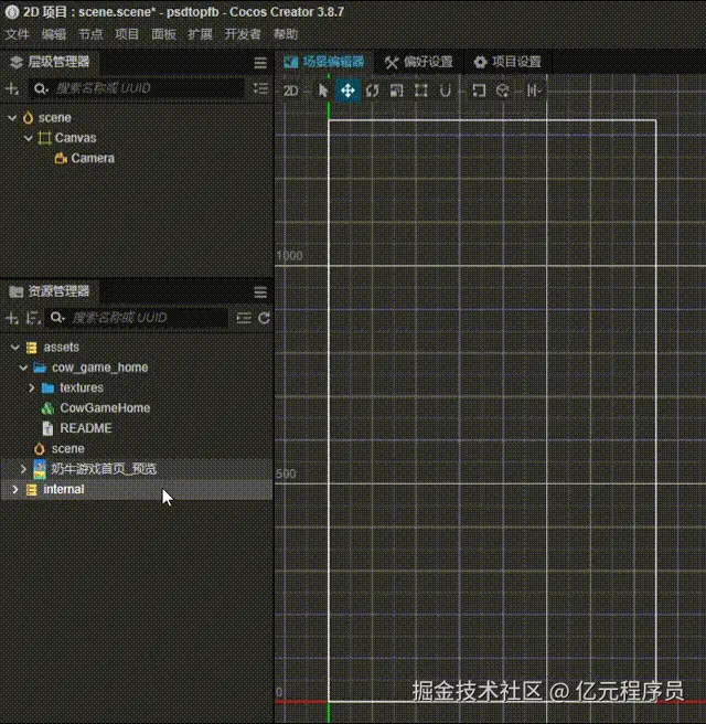 声明 ： 真不是我自己拼的