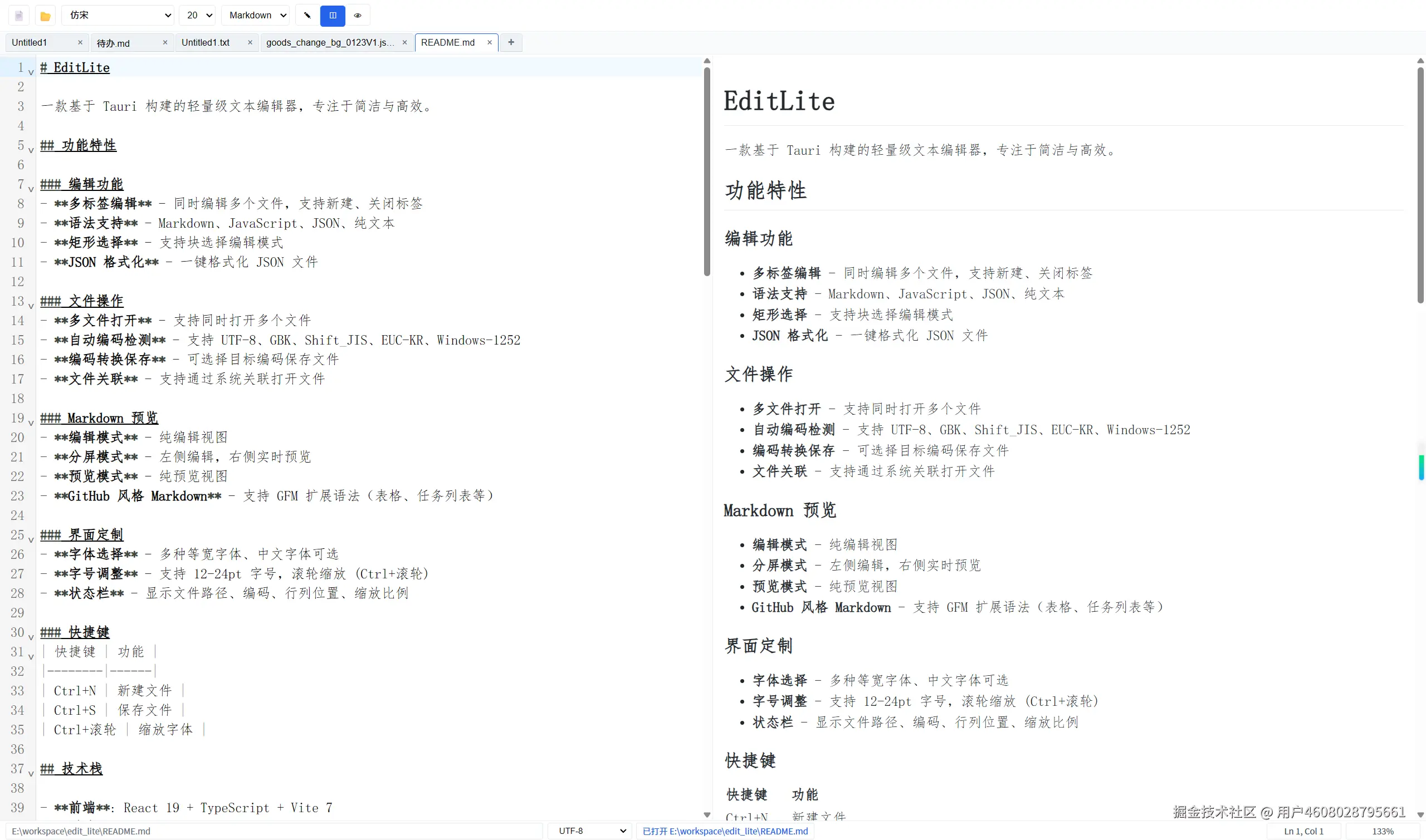 screenshot.png