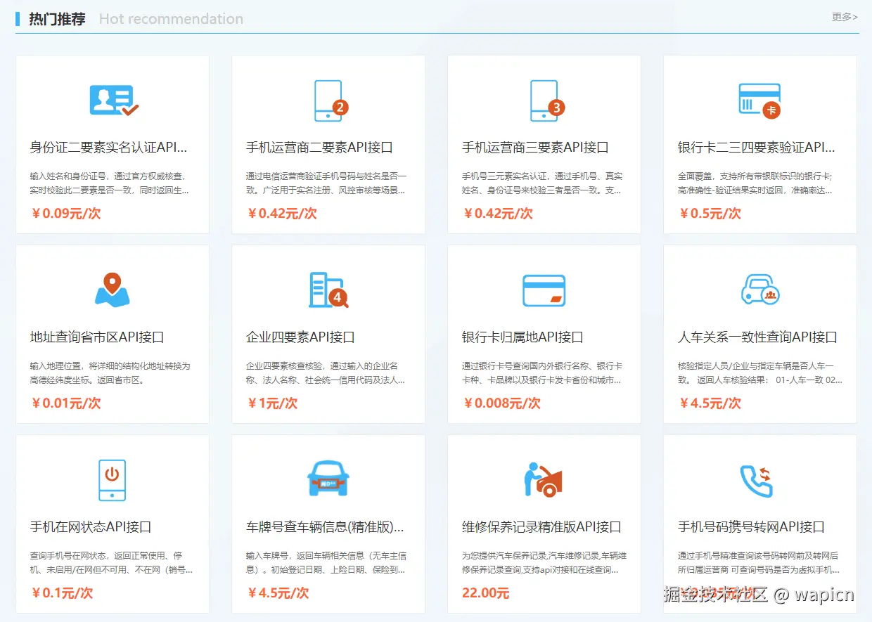 微信图片_20250114121825.png