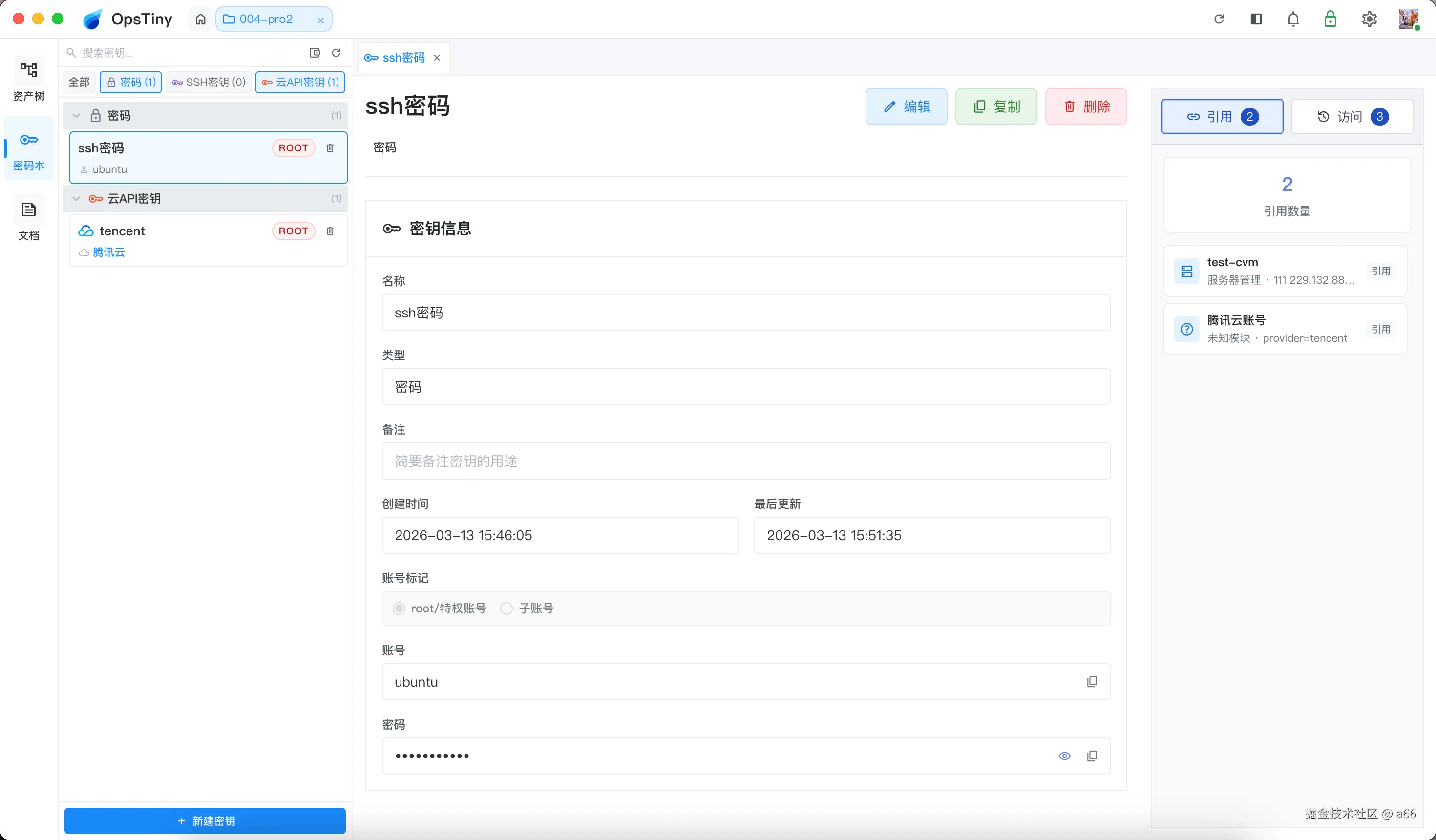 密码本1.png