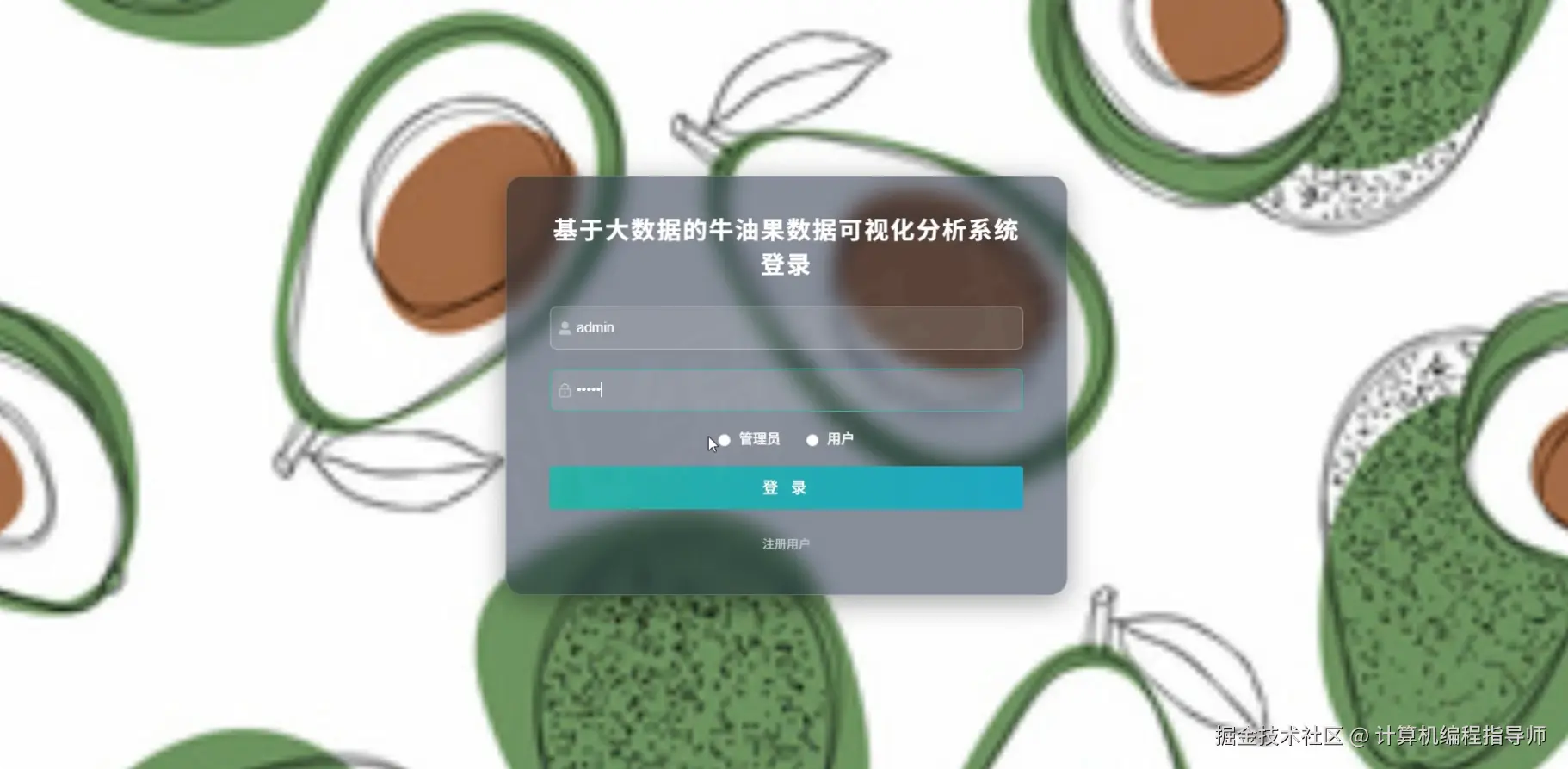 登录.png