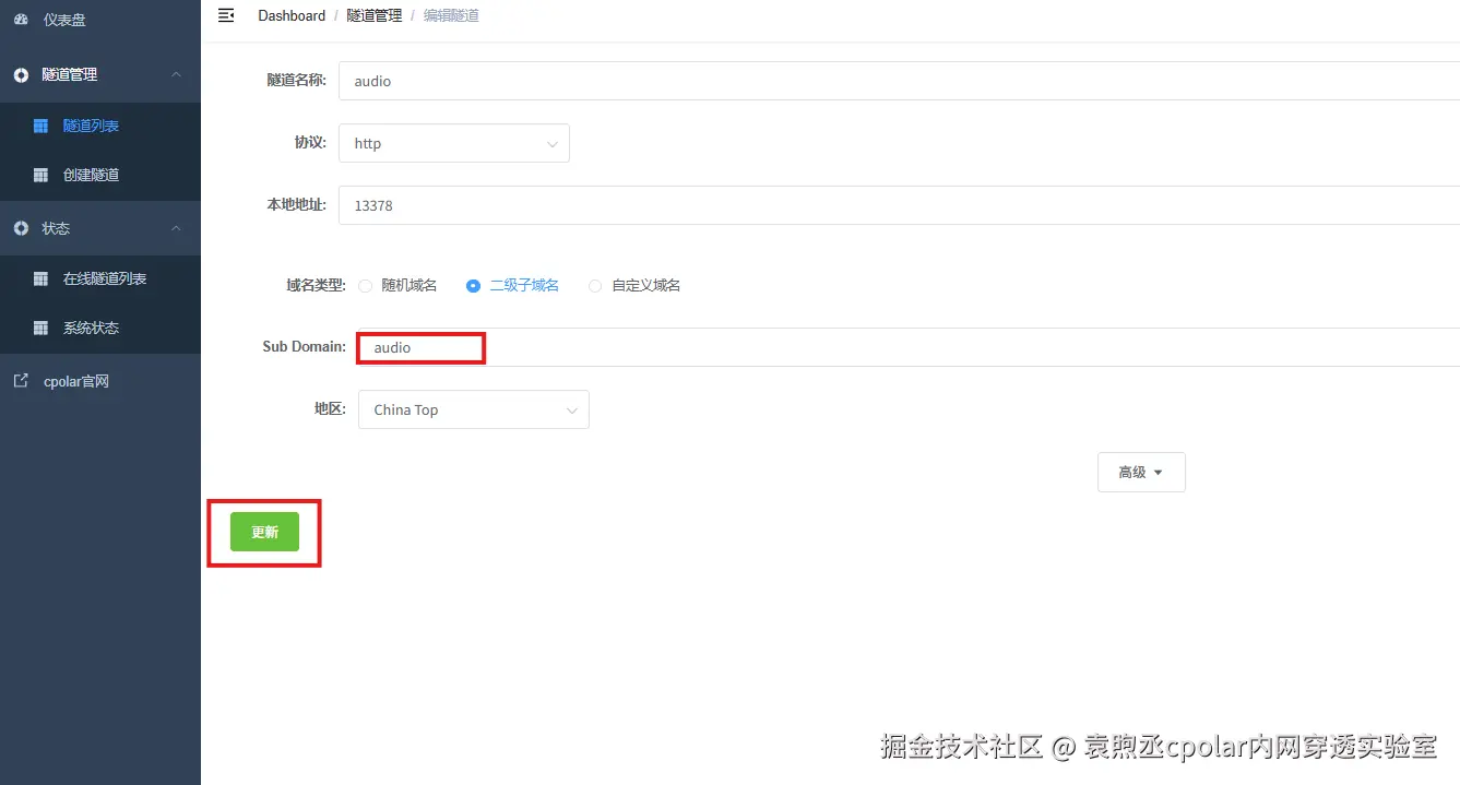 image-20251022113014690