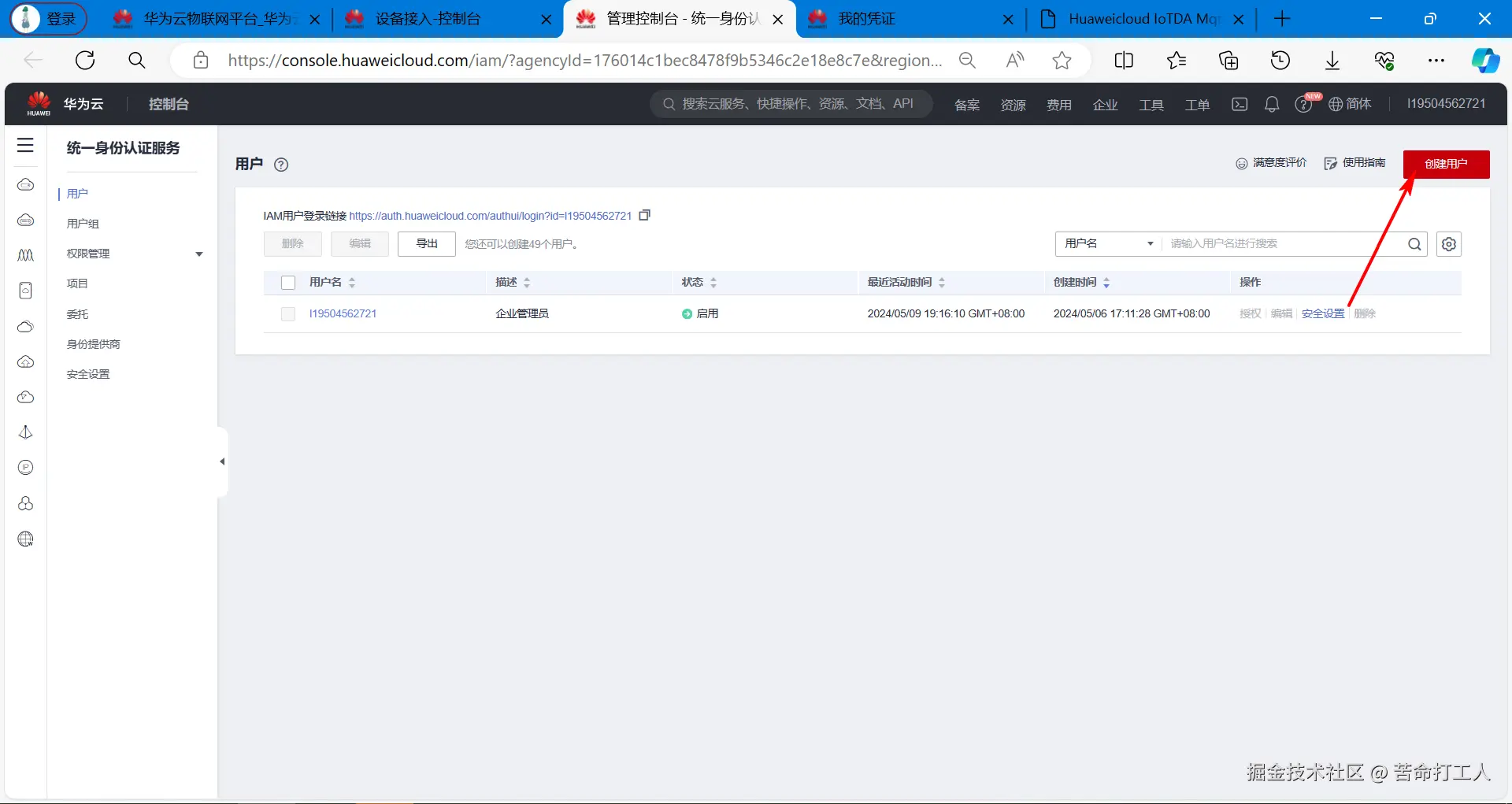 图片转存失败，建议将图片保存下来直接上传