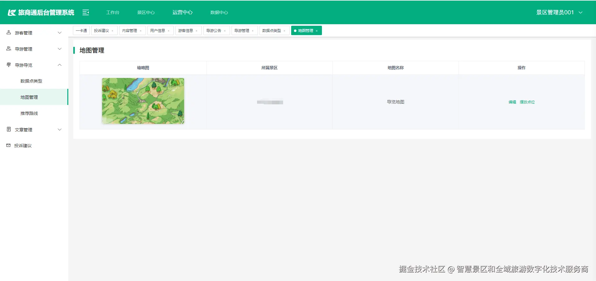 输入图片说明