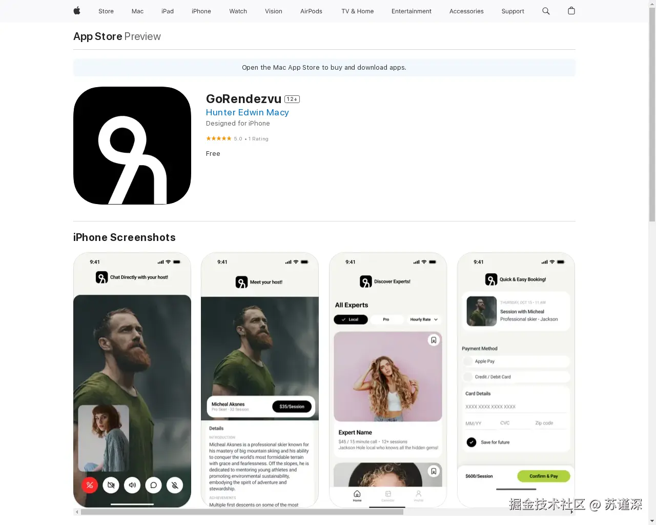 Show HN：冒险旅行专家网络的测试版。 - 项目截图