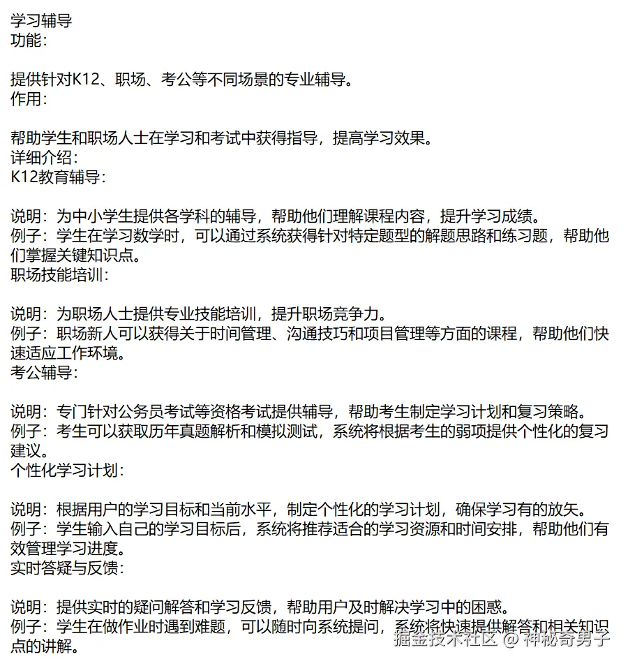 Snipaste_2024-09-04_15-12-46.png