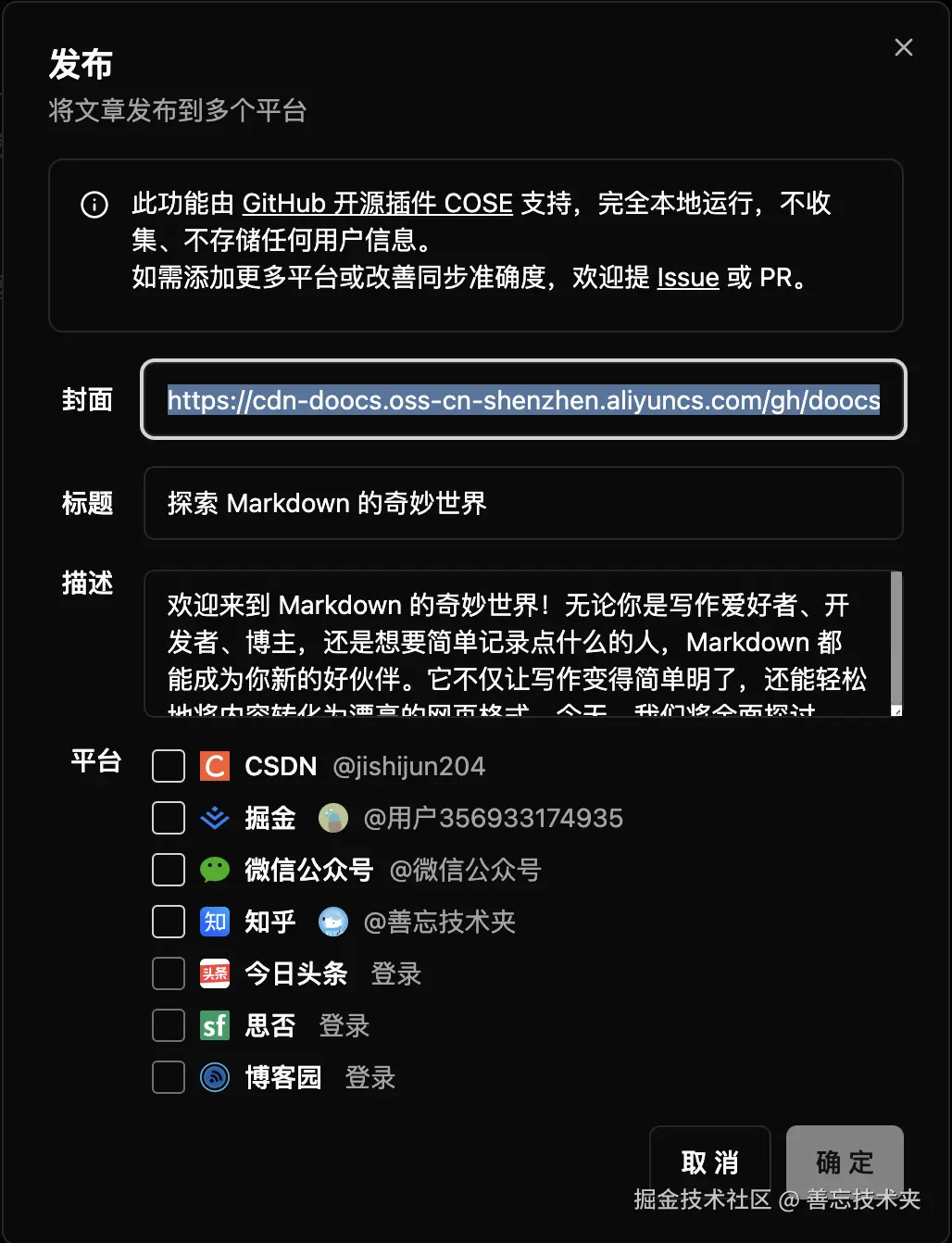 截屏2025-12-24 22.03.14.png