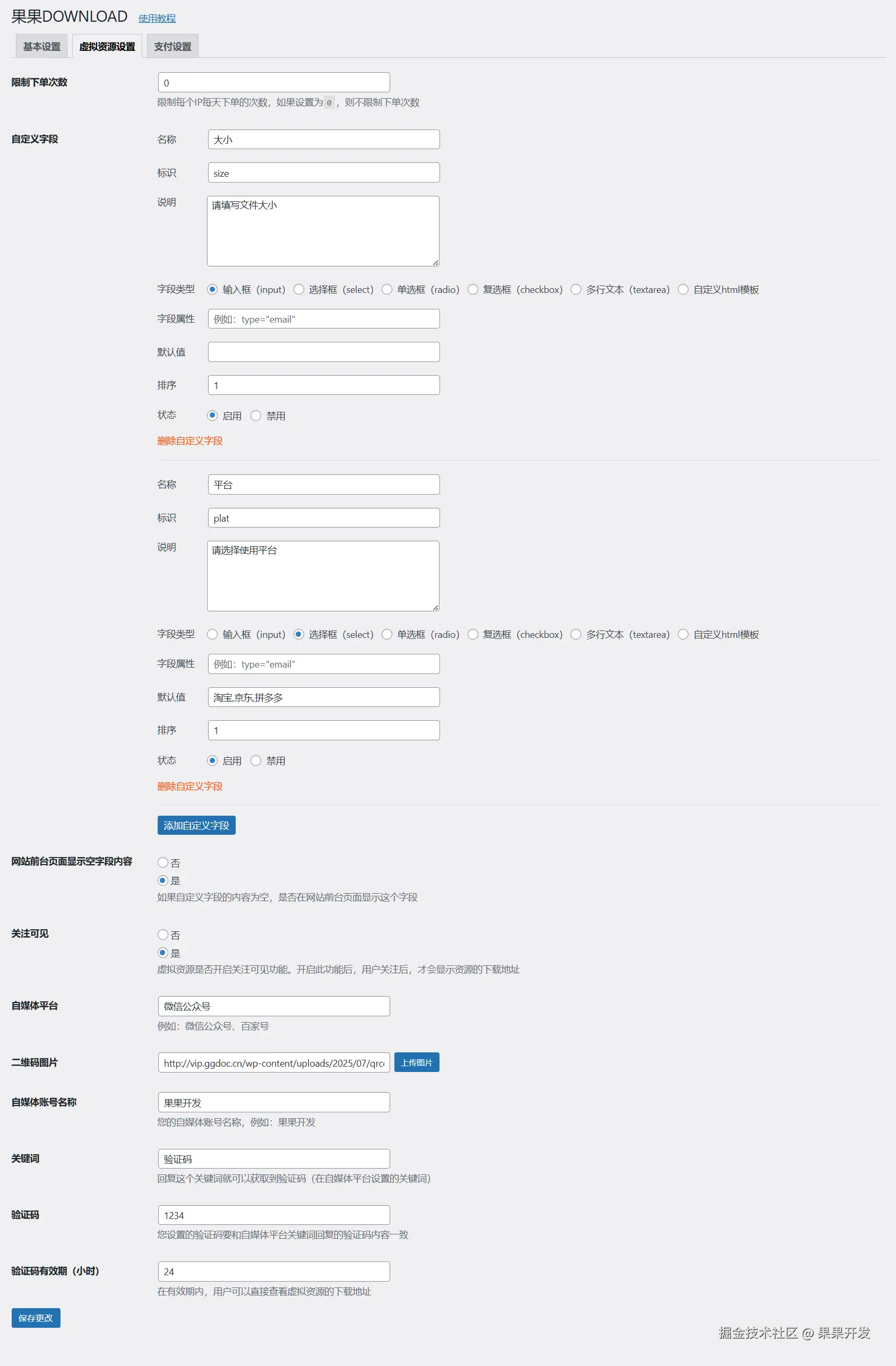 ggdownload-2.png