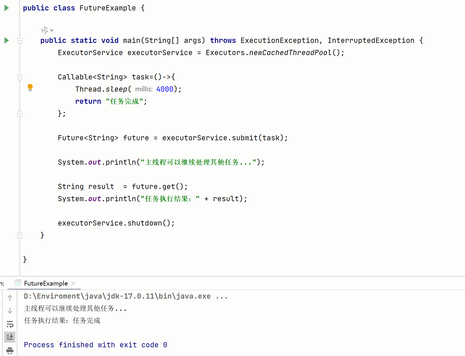 PixPin_2025-03-24_00-22-28