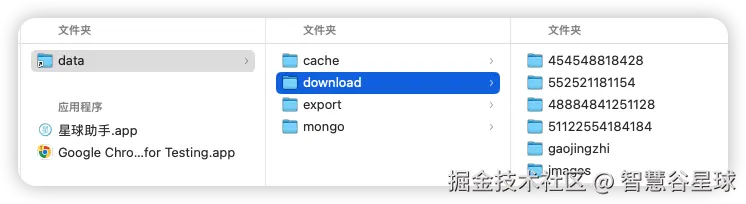 image-20241123221807365.png