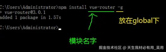 通过VUE-CLI脚手架搭建VUE项目保姆级教程
