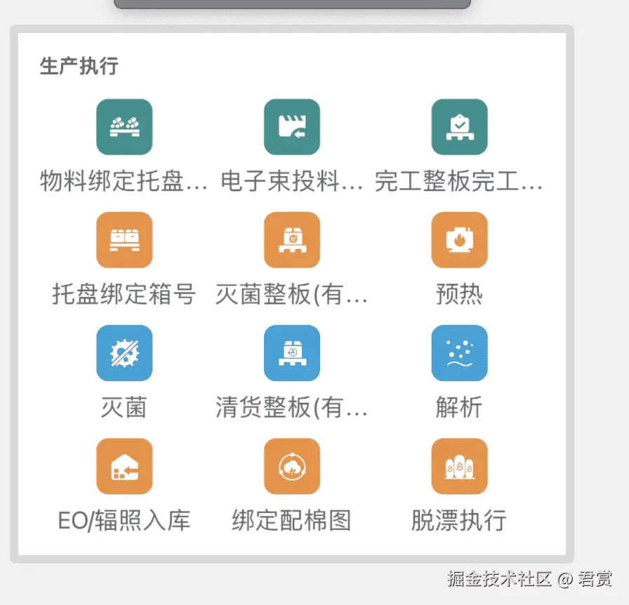 image-20211129105646864