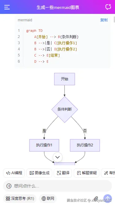 009360截图20260207213420201.png
