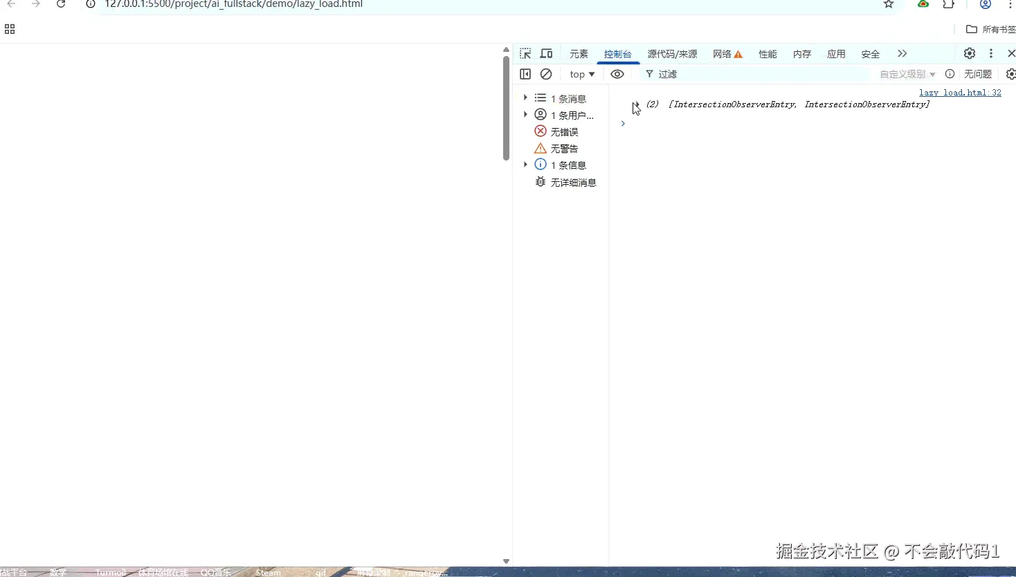 屏幕录制 2026-03-26 144452.gif