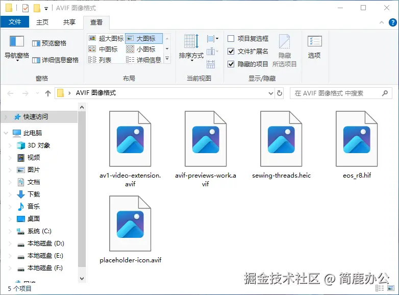 AVIF 图像格式