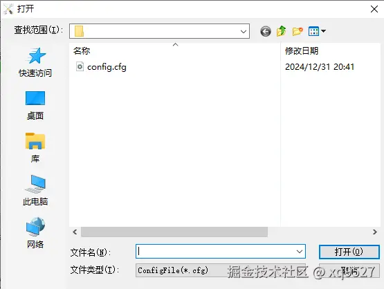 image-20250101235728037